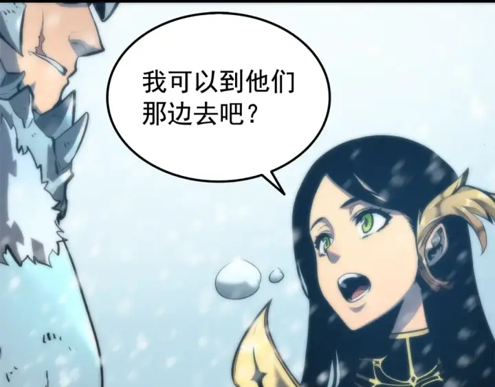 《我独自升级》第49话 谁是累赘图46