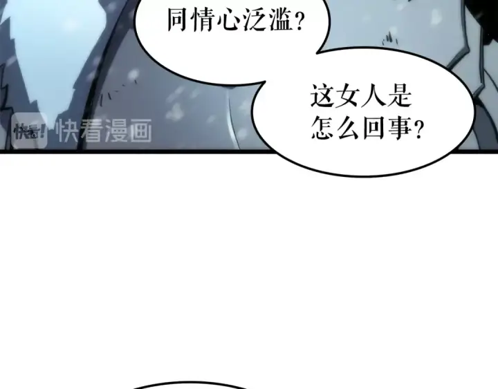 《我独自升级》第49话 谁是累赘图50