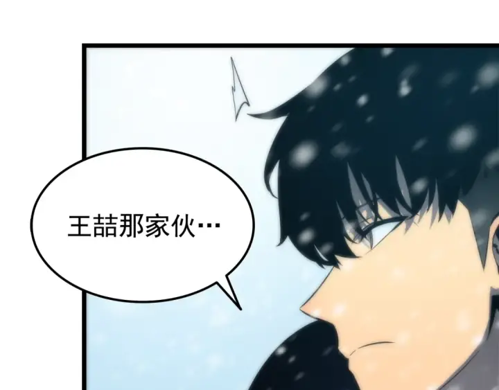 《我独自升级》第49话 谁是累赘图54