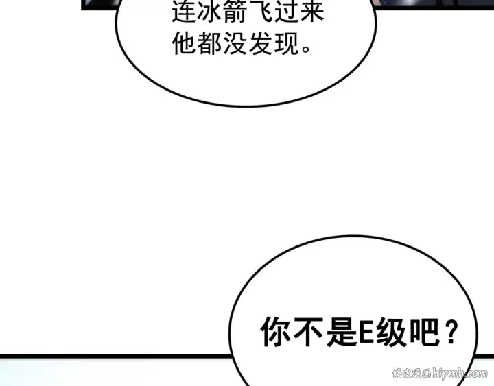 《我独自升级》第49话 谁是累赘图56