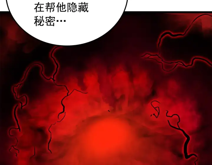 《我独自升级》第49话 谁是累赘图62