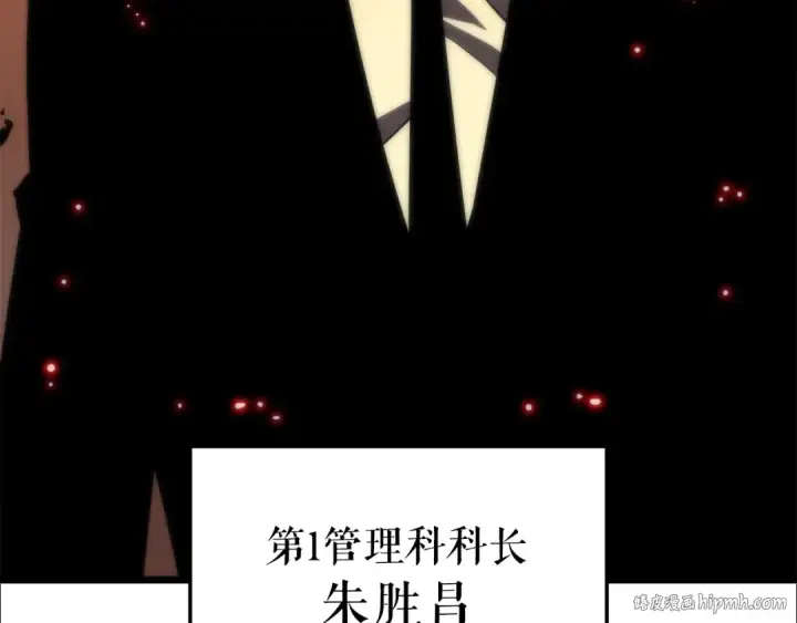 《我独自升级》第49话 谁是累赘图72