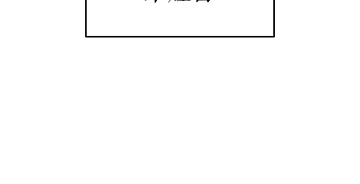 《我独自升级》第49话 谁是累赘图73