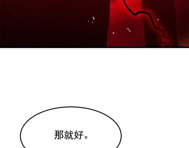 《我独自升级》第49话 谁是累赘图76