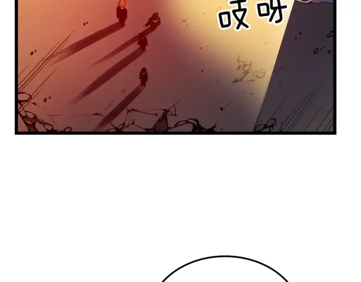 《我独自升级》第49话 谁是累赘图85