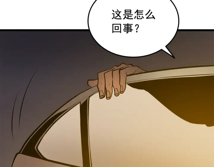 《我独自升级》第49话 谁是累赘图86