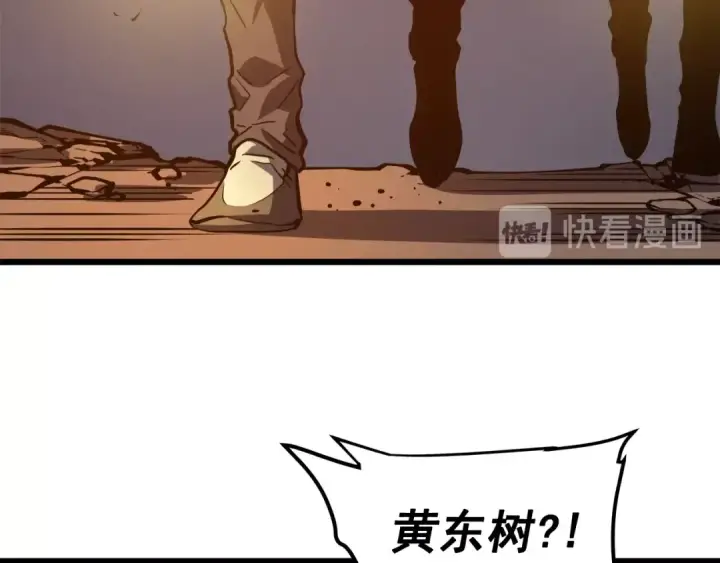 《我独自升级》第49话 谁是累赘图93
