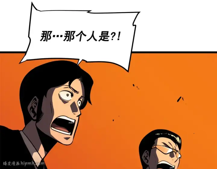 《我独自升级》第49话 谁是累赘图96