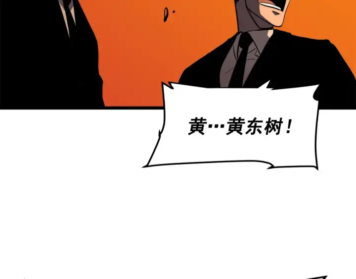 《我独自升级》第49话 谁是累赘图97