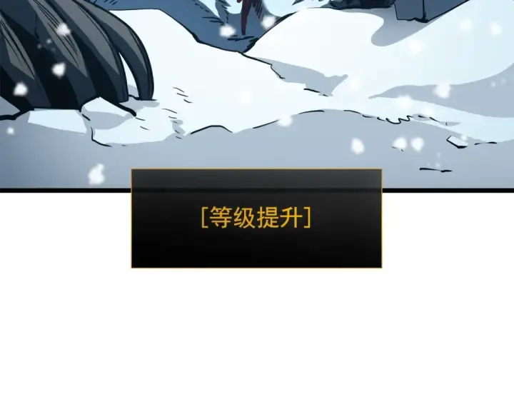 《我独自升级》第50话 亡灵军团图132