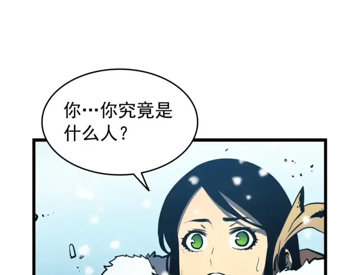 《我独自升级》第50话 亡灵军团图133