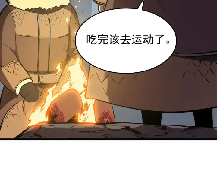 《我独自升级》第50话 亡灵军团图169