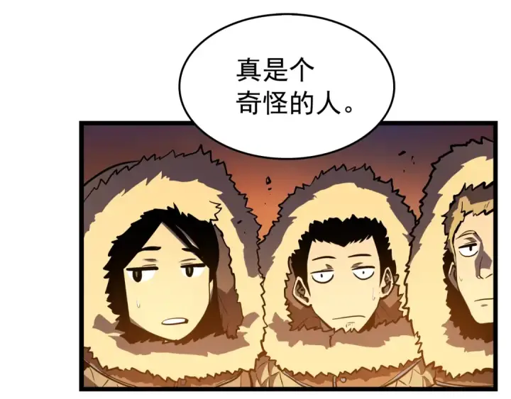 《我独自升级》第50话 亡灵军团图172