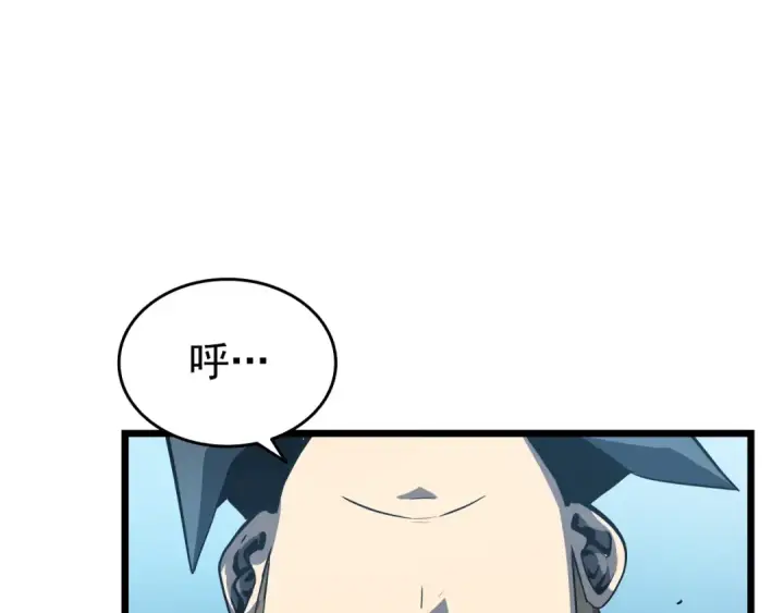 《我独自升级》第50话 亡灵军团图174