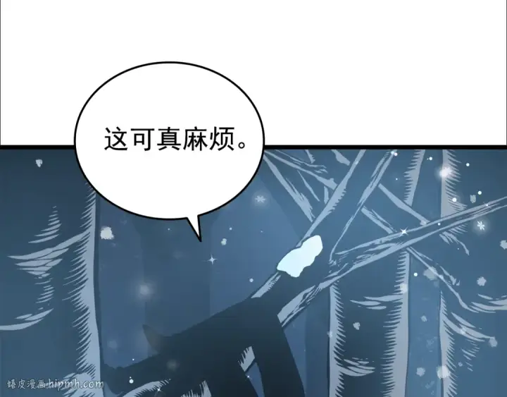 《我独自升级》第50话 亡灵军团图176