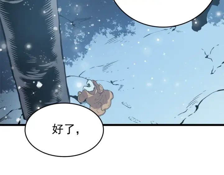《我独自升级》第50话 亡灵军团图178