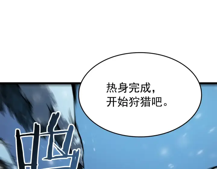 《我独自升级》第50话 亡灵军团图179
