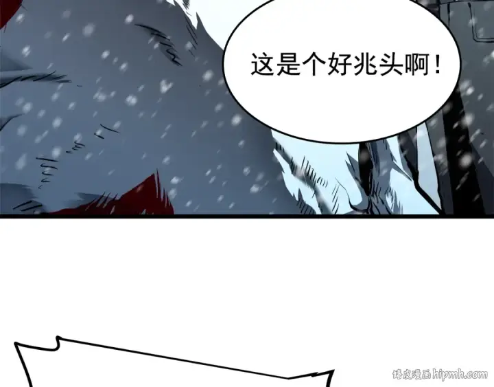 《我独自升级》第50话 亡灵军团图32