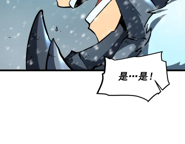 《我独自升级》第50话 亡灵军团图35