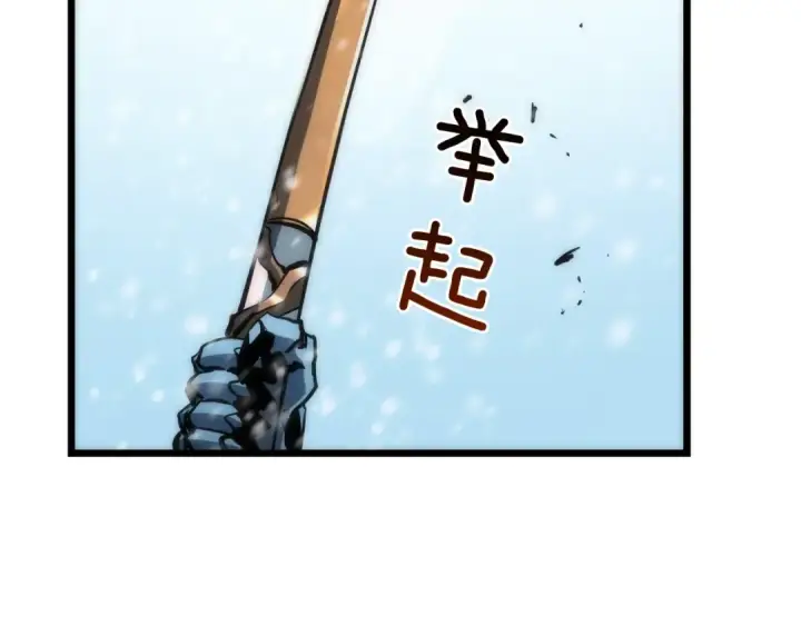 《我独自升级》第50话 亡灵军团图6