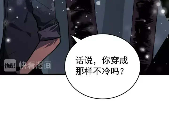 《我独自升级》第50话 亡灵军团图62