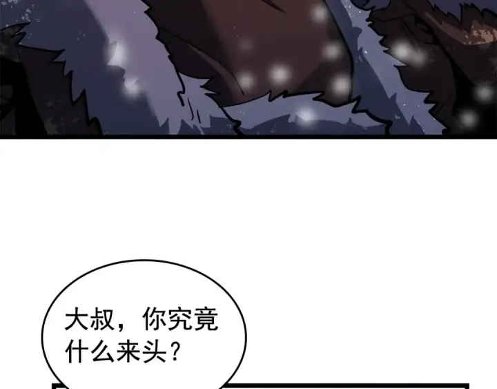 《我独自升级》第50话 亡灵军团图74
