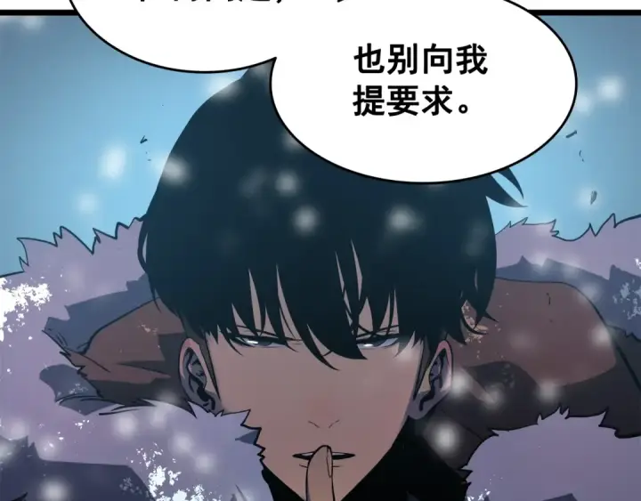 《我独自升级》第50话 亡灵军团图84