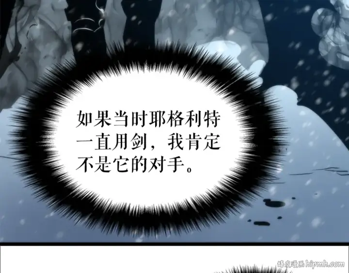 《我独自升级》第51话 魔兽士兵图112