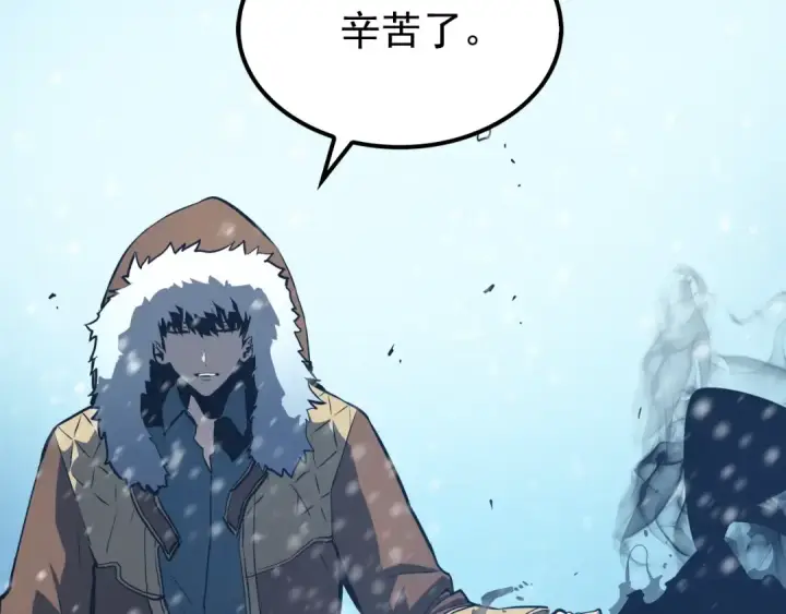 《我独自升级》第51话 魔兽士兵图126