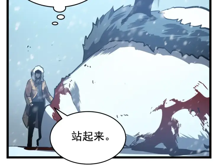 《我独自升级》第51话 魔兽士兵图131