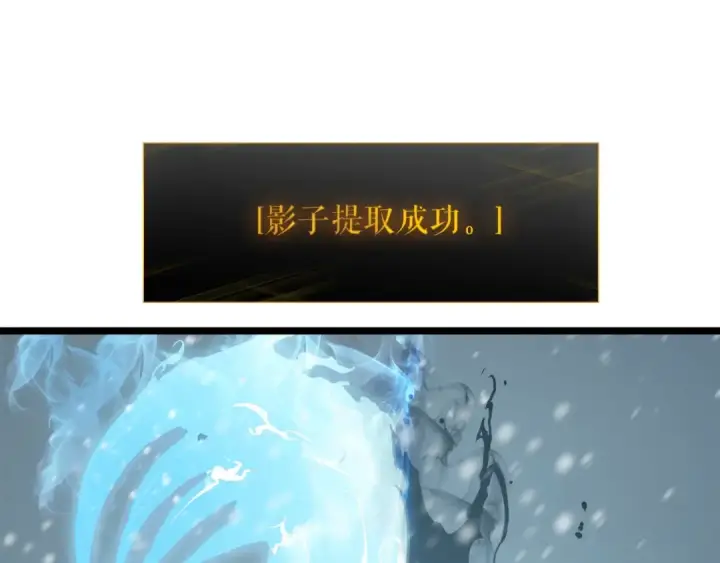 《我独自升级》第51话 魔兽士兵图132