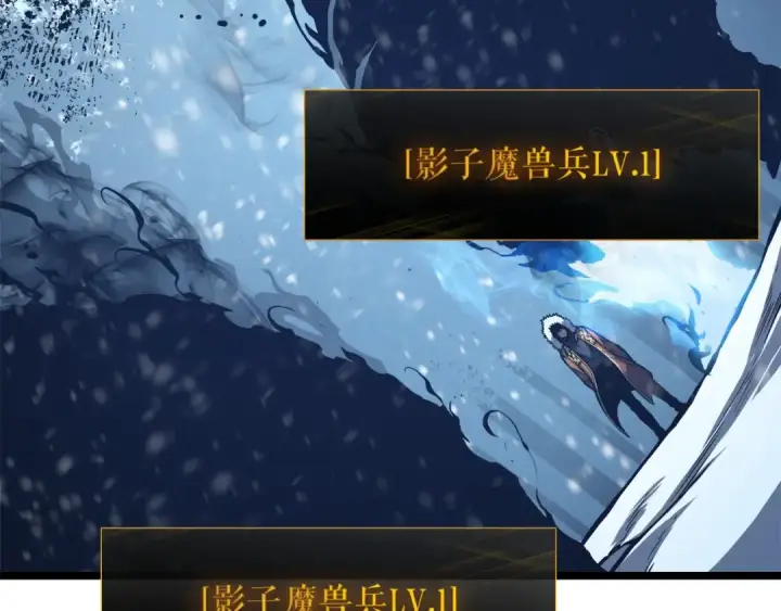 《我独自升级》第51话 魔兽士兵图140