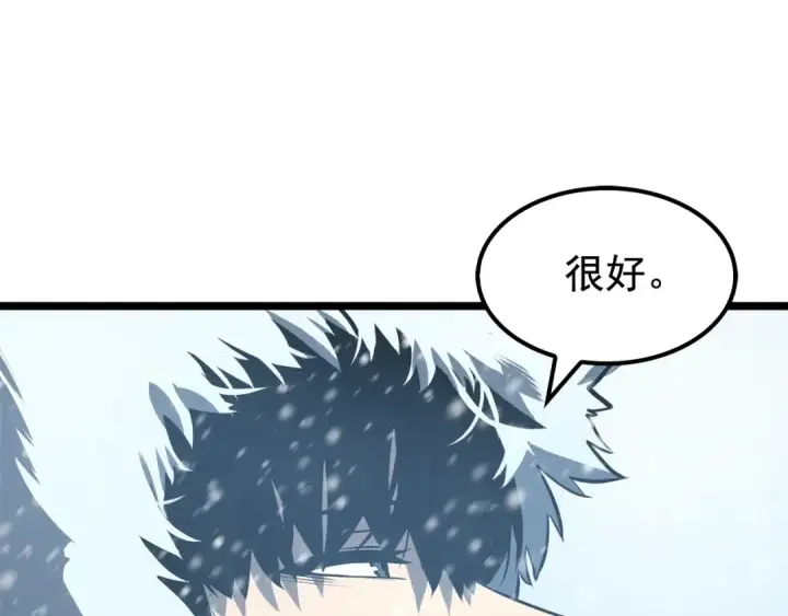 《我独自升级》第51话 魔兽士兵图145
