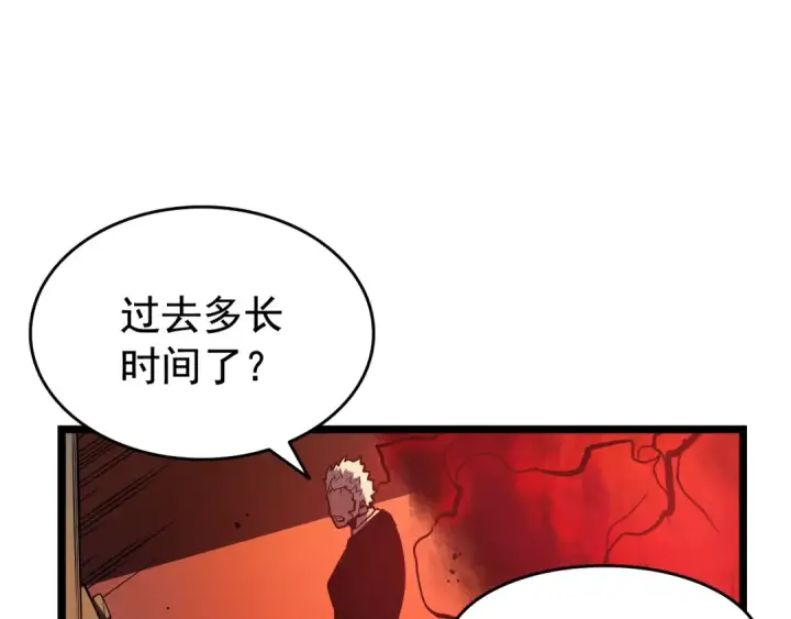 《我独自升级》第51话 魔兽士兵图149