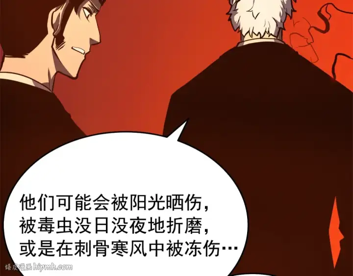 《我独自升级》第51话 魔兽士兵图152