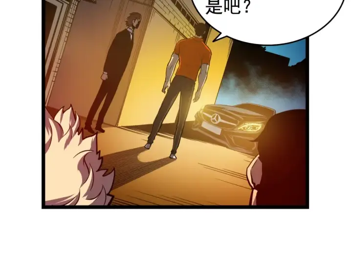 《我独自升级》第51话 魔兽士兵图159