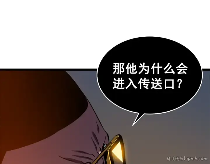 《我独自升级》第51话 魔兽士兵图160