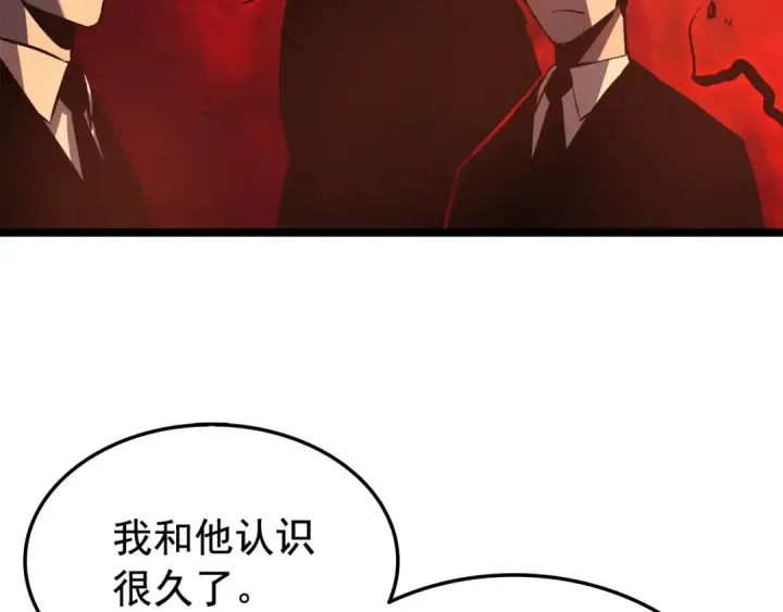 《我独自升级》第51话 魔兽士兵图164