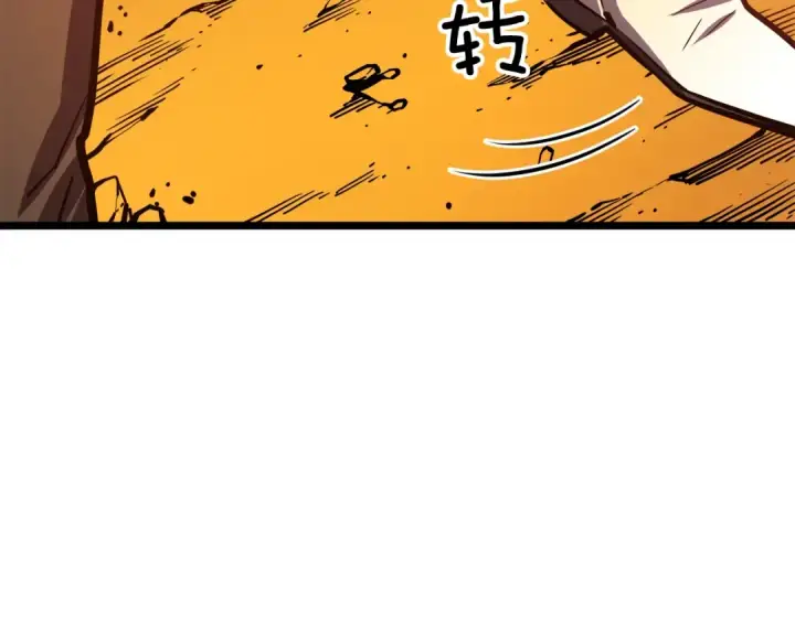 《我独自升级》第51话 魔兽士兵图171