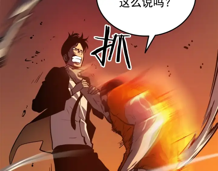 《我独自升级》第51话 魔兽士兵图173