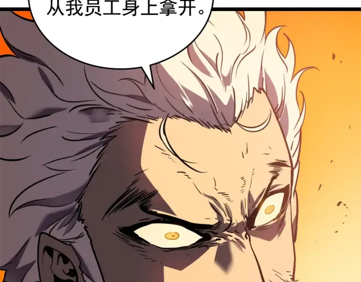 《我独自升级》第51话 魔兽士兵图183