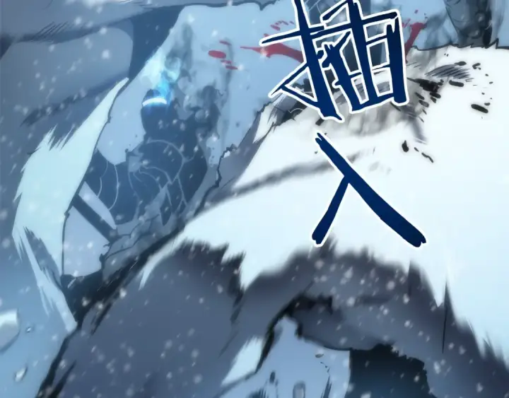 《我独自升级》第51话 魔兽士兵图19