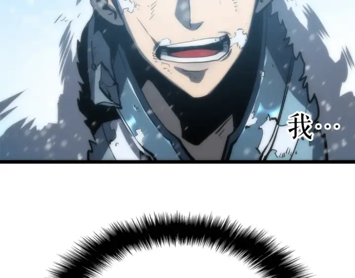 《我独自升级》第51话 魔兽士兵图209