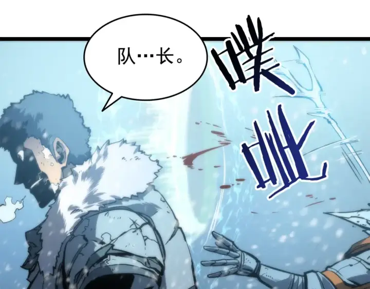 《我独自升级》第51话 魔兽士兵图221