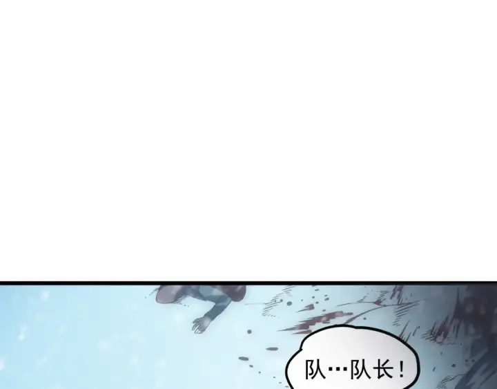 《我独自升级》第51话 魔兽士兵图230