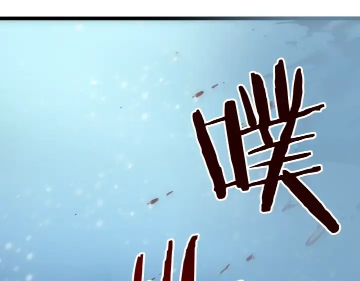 《我独自升级》第51话 魔兽士兵图235