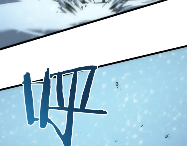 《我独自升级》第51话 魔兽士兵图243