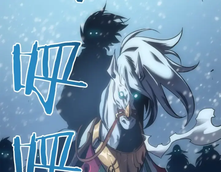 《我独自升级》第51话 魔兽士兵图244
