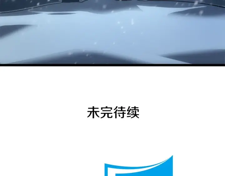 《我独自升级》第51话 魔兽士兵图246
