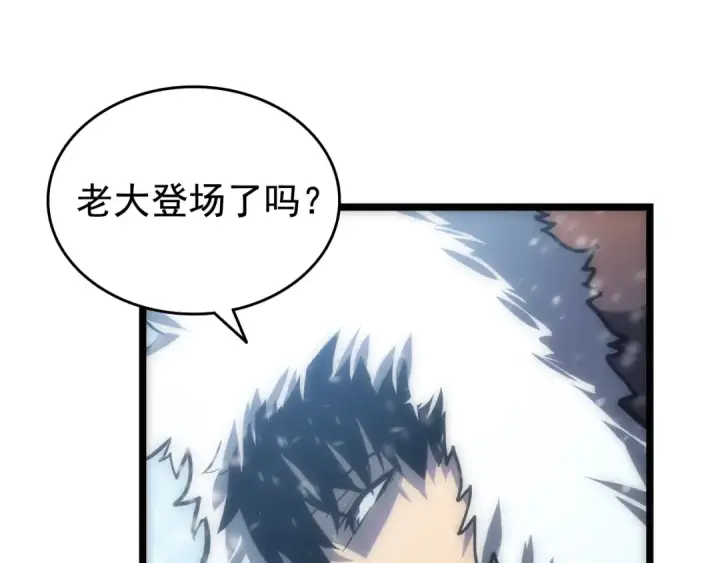 《我独自升级》第51话 魔兽士兵图45
